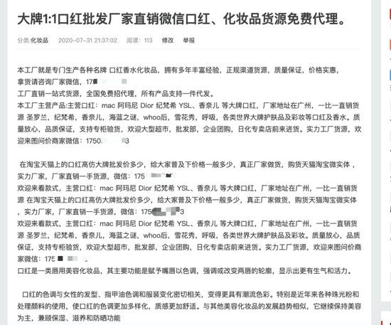 汤姆福特口红_汤姆福特口红多少钱一只_汤姆福特口红怎么看生产日期