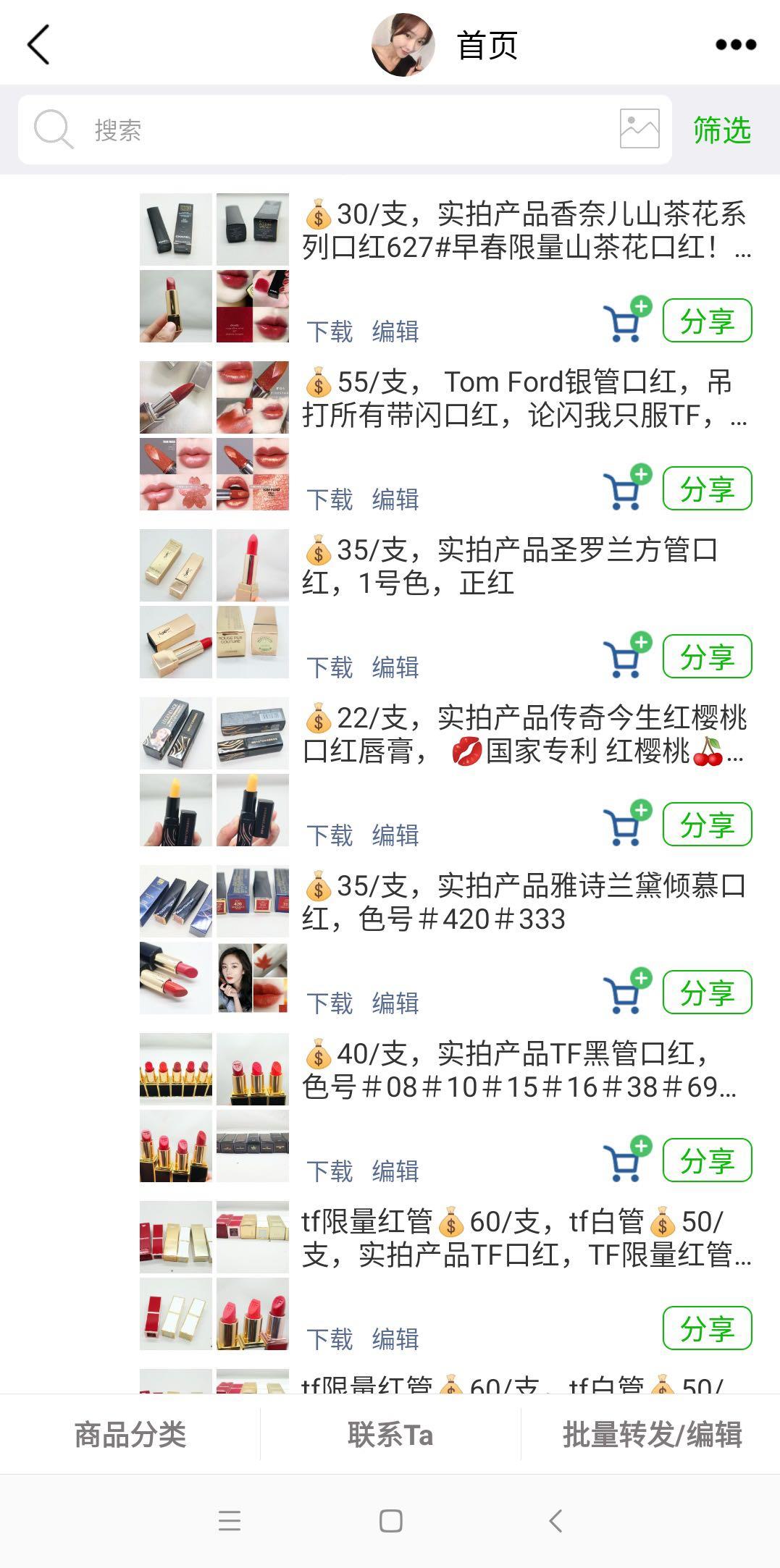 汤姆福特口红多少钱一只_汤姆福特口红_汤姆福特口红怎么看生产日期