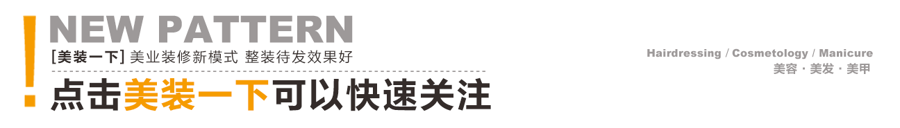 好听美容院名字大全_好听美容院名字两个字_好听的美容院名字