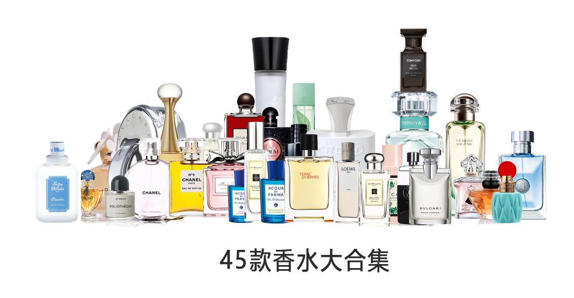 范思哲粉水晶香水价格_范思哲香水晶粉黄哪个好_范思哲粉色水晶香水