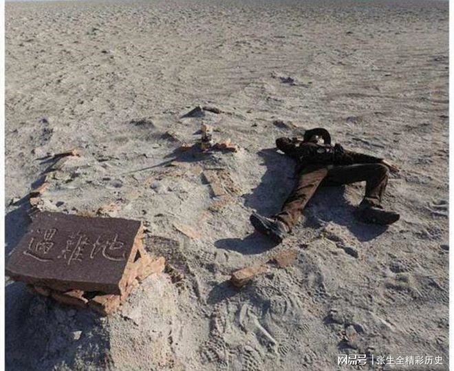 余纯顺墓碑被砸_余纯顺遗体找到了吗_余纯顺遗体照片