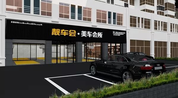 最好汽车美容加盟_汽车美容店加盟好不好_好美容院加盟