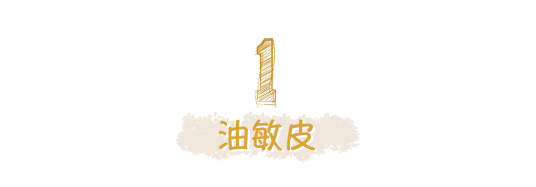 欧莱雅小黑瓶多少钱_欧莱雅小黑瓶最便宜多少钱_欧莱雅小黑瓶的功效与用法