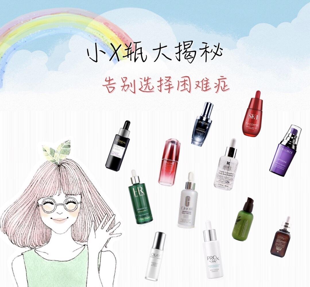欧莱雅小黑瓶专柜多少钱一瓶_欧莱雅小黑瓶最便宜多少钱_欧莱雅小黑瓶多少钱