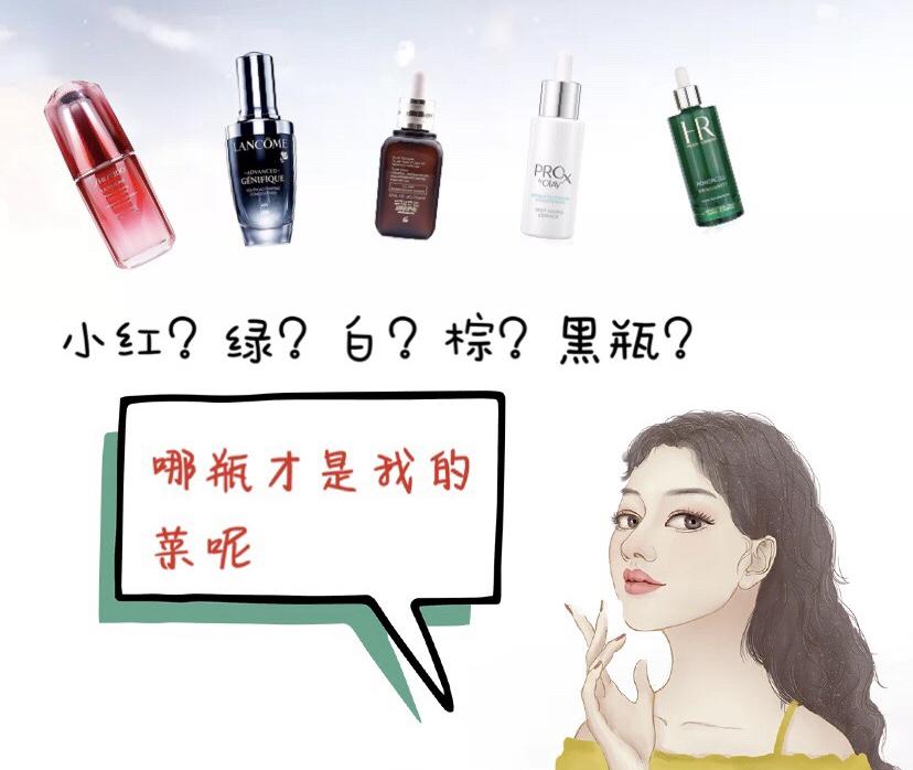 欧莱雅小黑瓶多少钱_欧莱雅小黑瓶最便宜多少钱_欧莱雅小黑瓶专柜多少钱一瓶