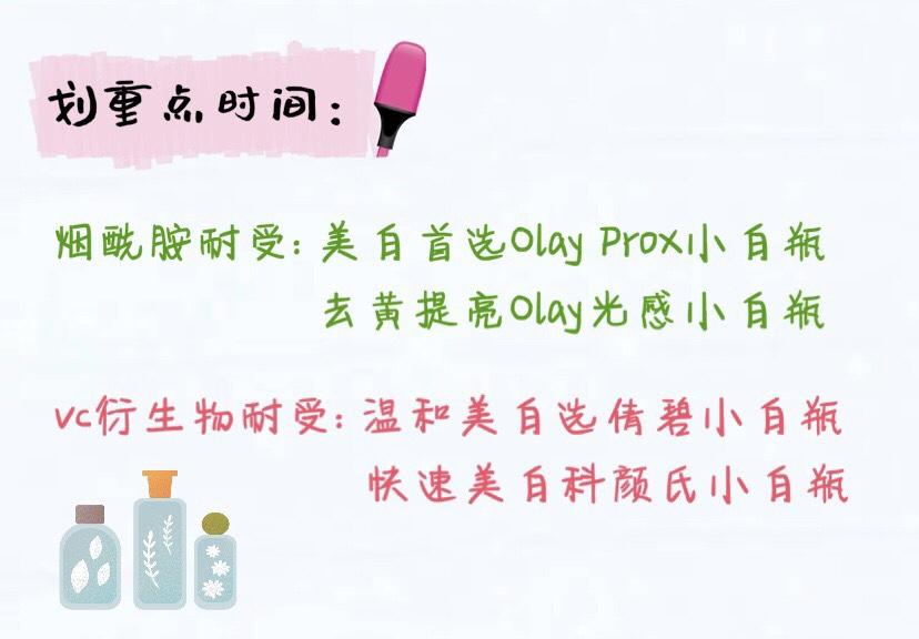 欧莱雅小黑瓶多少钱_欧莱雅小黑瓶最便宜多少钱_欧莱雅小黑瓶专柜多少钱一瓶