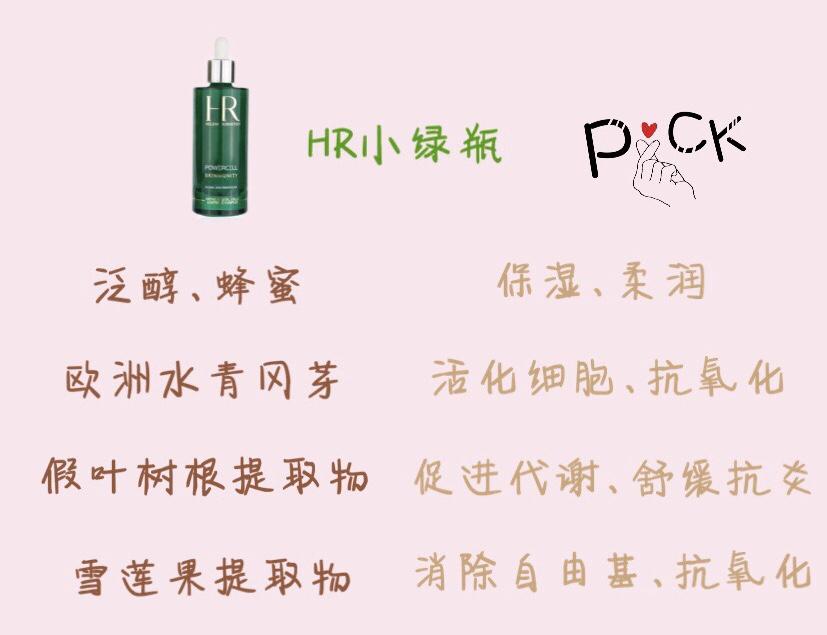 欧莱雅小黑瓶多少钱_欧莱雅小黑瓶专柜多少钱一瓶_欧莱雅小黑瓶最便宜多少钱