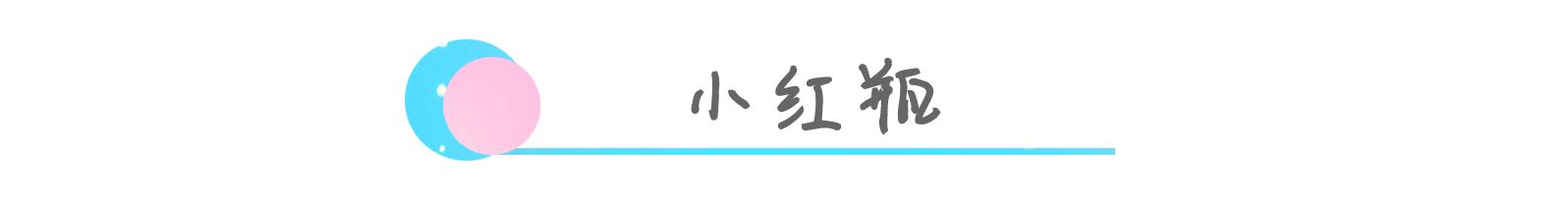 欧莱雅小黑瓶多少钱_欧莱雅小黑瓶专柜多少钱一瓶_欧莱雅小黑瓶最便宜多少钱
