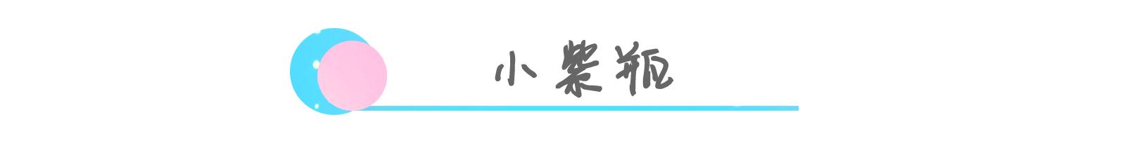 欧莱雅小黑瓶专柜多少钱一瓶_欧莱雅小黑瓶多少钱_欧莱雅小黑瓶最便宜多少钱