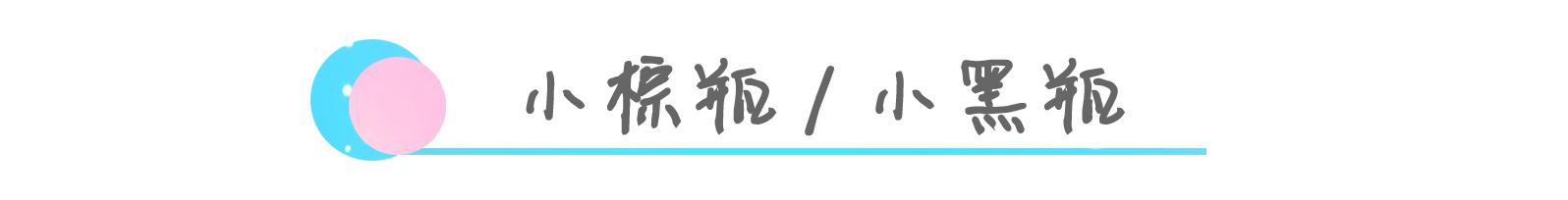 欧莱雅小黑瓶专柜多少钱一瓶_欧莱雅小黑瓶最便宜多少钱_欧莱雅小黑瓶多少钱