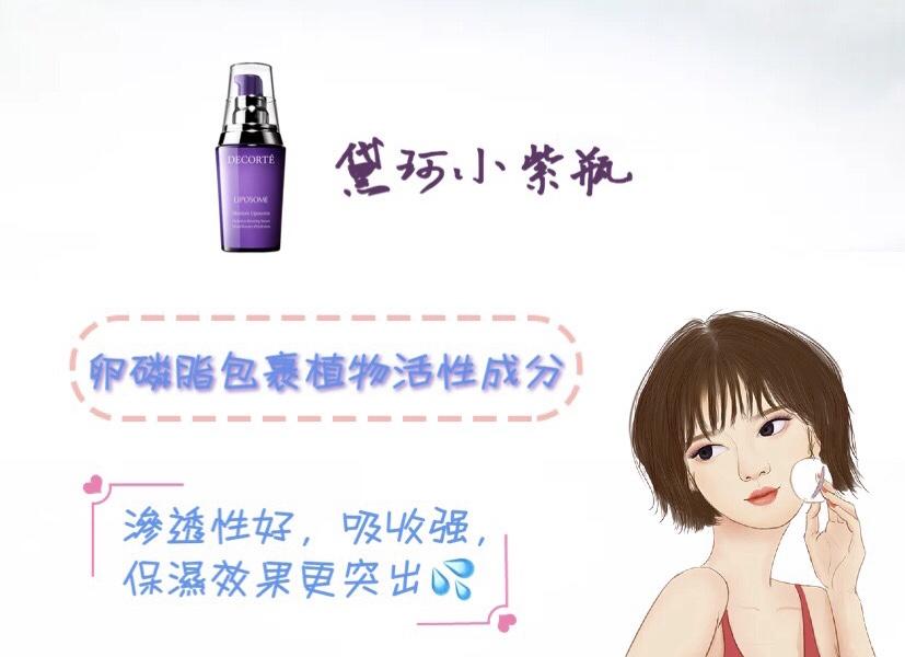 欧莱雅小黑瓶专柜多少钱一瓶_欧莱雅小黑瓶最便宜多少钱_欧莱雅小黑瓶多少钱