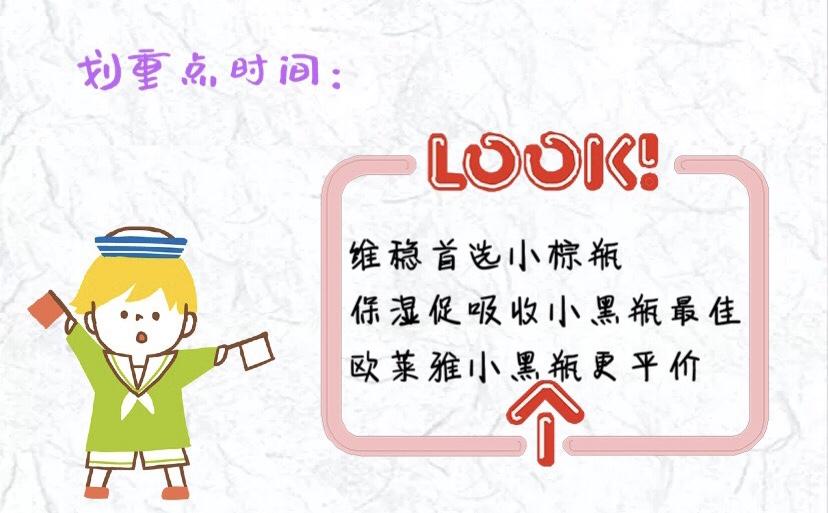 欧莱雅小黑瓶最便宜多少钱_欧莱雅小黑瓶多少钱_欧莱雅小黑瓶专柜多少钱一瓶