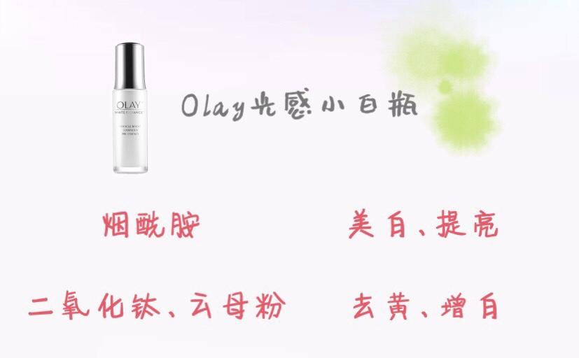 欧莱雅小黑瓶最便宜多少钱_欧莱雅小黑瓶专柜多少钱一瓶_欧莱雅小黑瓶多少钱